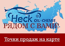 Точки продаж на карте
